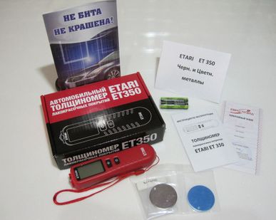 фото Толщиномер ETARI ET-350 (Чер.+Цвет. мет.)