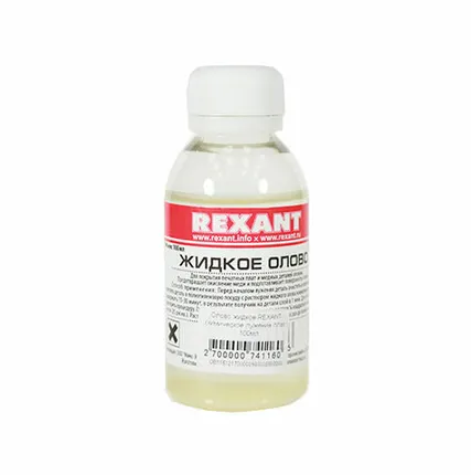 Фото №0 Rexant Жидкое олово (химическое лужение плат) 100мл REXANT 09-3495