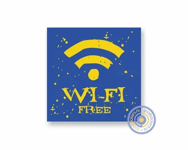 фото Wi-Fi free. Наклейка
