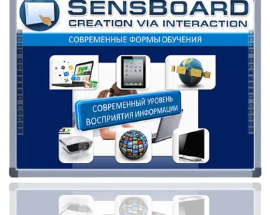 фото Инфракрасная интерактивная доска SENSBOARD IR-8115
