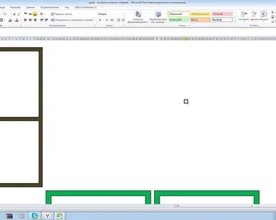 фото Рамка калитки Эконом 1,7х1,0