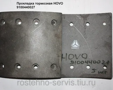 фото Прокладка тормозная HOVO 9100440027