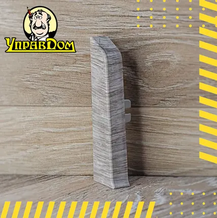 Фото №0 Плинтус Winart Торцевой лев. Quadro 80 мм/ 301 Дуб Венеция