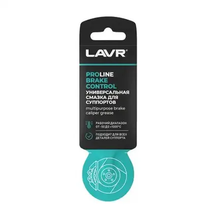 Фото №0 Смазка пластичная LAVR LN3528 0.005 л