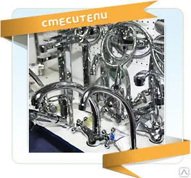 Фото №0 Лейка душевая однофункциональная, хром, V3370C