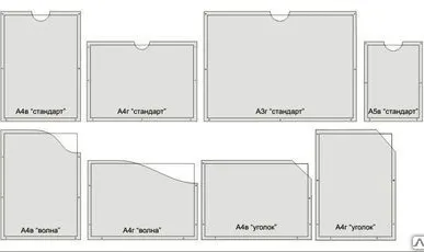 фото Карман для стенда из ПЭТ 0,5мм А4