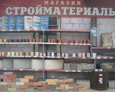 фото Сажа строительная(пигмент черный)