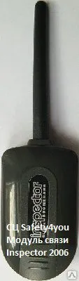 Фото №0 Модуль связи Inspector 2006