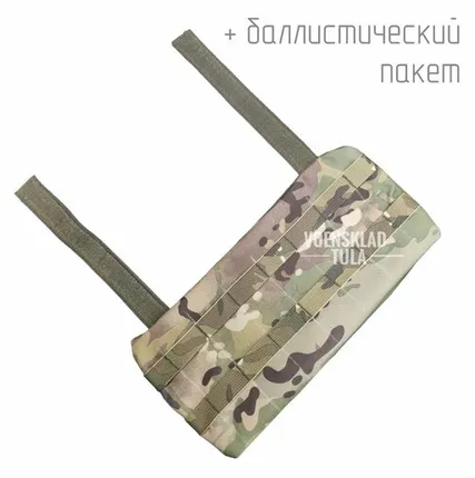 Фото №0 Защита живота 30*15см мультипат