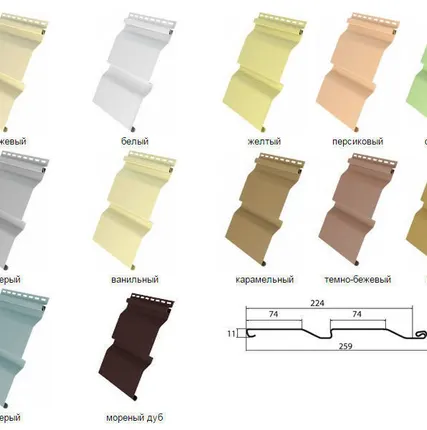 Фото №0 Сайдинг Корабельный брус 3,6 GL Amerika D4.4