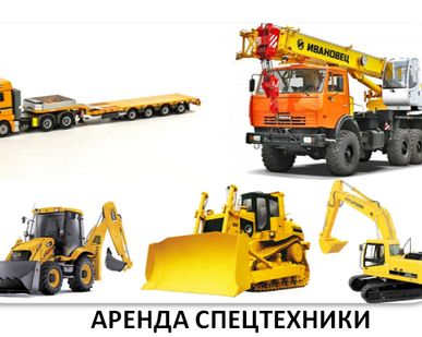 фото Аренда погрузчиков