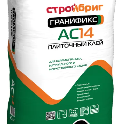 Фото №0 Гранификс АС 14