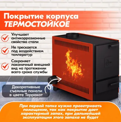 Фото №6 Твердотопливный котел стэн mini 11, термометр , конвекция, пламяотбойник