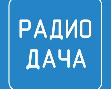 фото Реклама на радио
