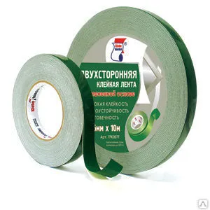 Фото №0 Лента упаковочная