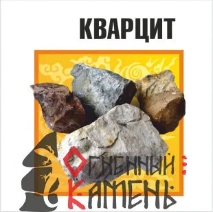 фото Огненный камень Огненный камень Кварцит (20 кг), коробка