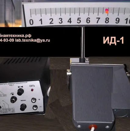 Фото №0 Установка «Центр удара» ТМд-04М