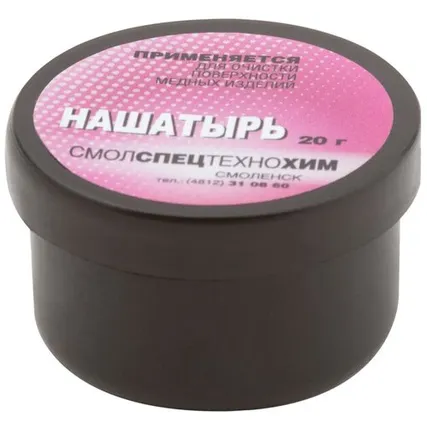 Фото №0 Нашатырь для очистки жал паяльников от нагара, баночка 20гр.