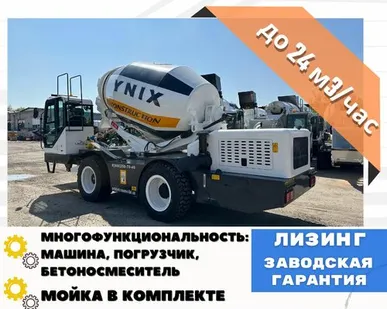 фото Бетоносмеситель с самозагрузкой YNIX QGMC6000