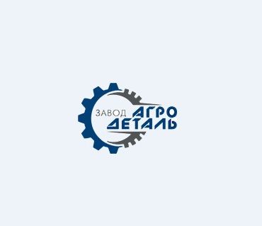 Завод "Агро деталь"