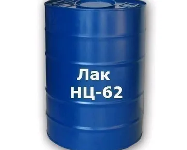 фото Лак НЦ-62