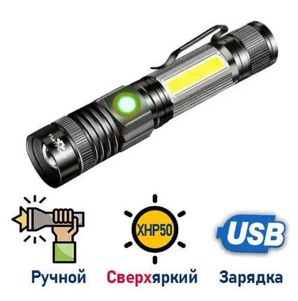 Фото №0 Аккумуляторный ручной фонарь PT-FLR27 (XHP50+COB)