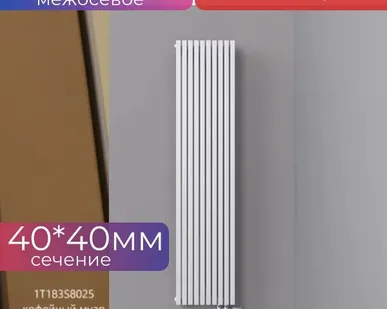 фото Радиатор трубчатый стальной QUADRUM 40 V 1750- 8 секций Кофейный Муар