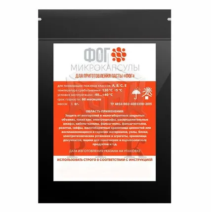 Фото №0 ФОГ Микрокапсулы 1 кг