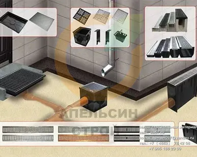 фото СИСТЕМЫ ВОДООТВЕДЕНИЯ