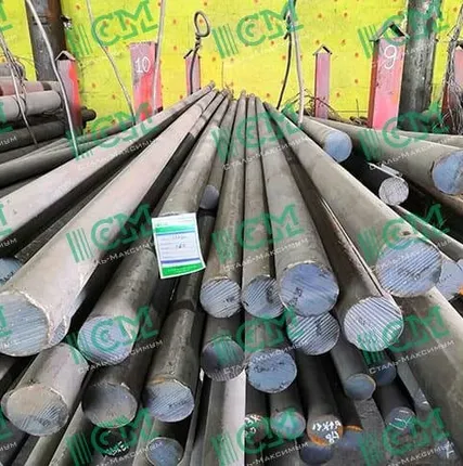 Фото №0 13ХФА круг 60 мм