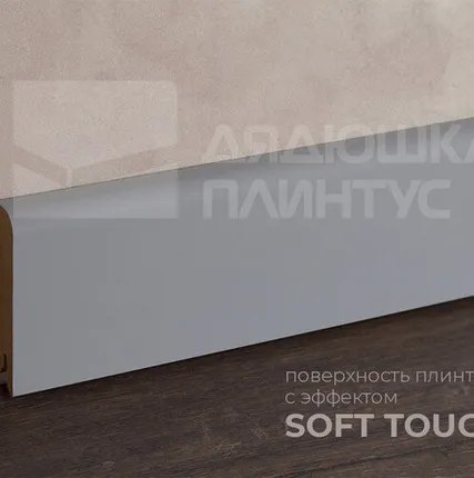 Фото №0 Лука Плинтус МДФ Лука Пл 80МДФ.2400.Point line 24067 Скай грей