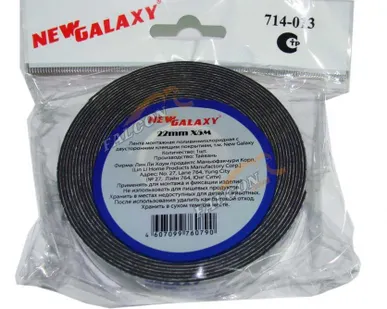 фото Двухсторонняя клейкая лента NEW GALAXY 22/5