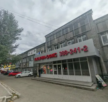 Один Момент