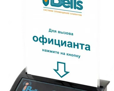 фото Система кнопка вызова персонала официанта iBells-306 черная