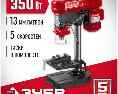 фото Вертикально-сверлильный станок ЗУБР ЗСС-350 225 мм 580 мм 16 кг