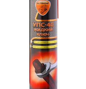 фото Жидкий ключ УПС-40 400мл. (аэрозоль) EL-0503.02 ЭЛТРАНС