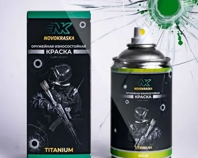 фото Светло-зеленый, оружейная краска в баллоне серия Titanium, 350 мл