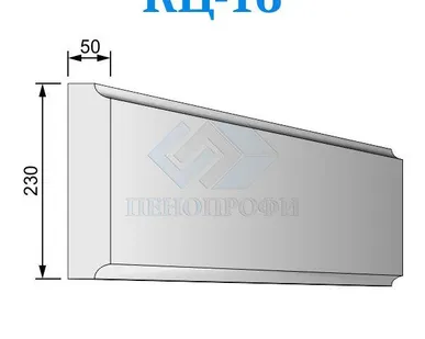 фото Фасадные цокольные карнизы из пенопласта (пенополистирола) КЦ-16 ПСБ-С-25Ф