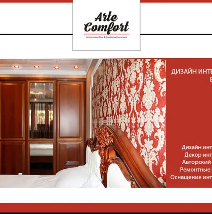 Фото №0 Дизайн-проекты интерьеров домов и квартир