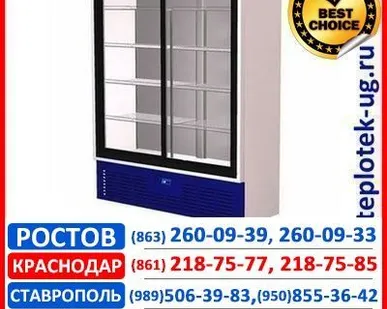 фото Холодильный шкаф