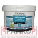 фото Шпатлевка латексная финишная выравнивающая Лакра для гипсокартона 1,5кг Россия