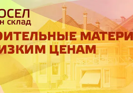 Фото №0 ДВП 1 сорт 2745*1700*3,2 мм