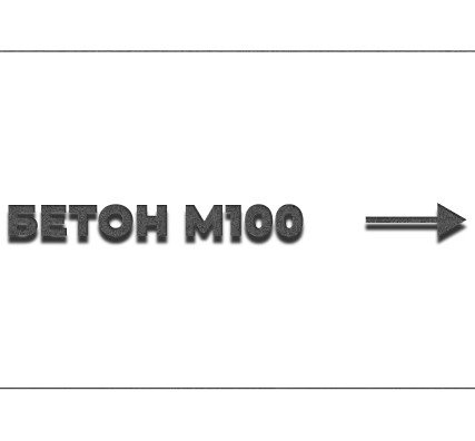 Фото №0 М-100 БСТ В-7,5, П-3