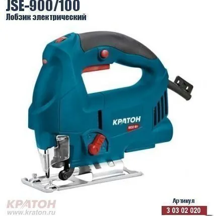 Фото №0 Лобзик электрический Кратон JSE-900/100