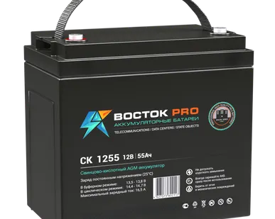 фото Аккумулятор Восток PRO CK-1255