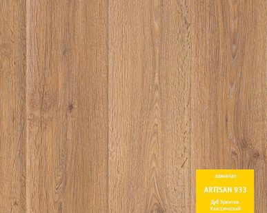 фото Ламинат Tarkett ARTISAN 933 Дуб Эрмитаж классический