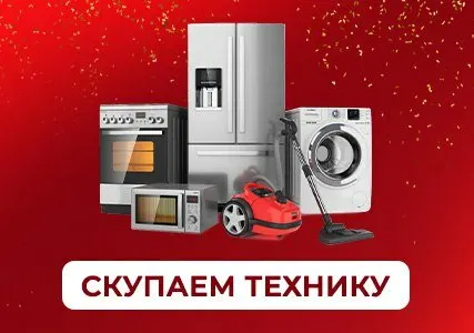 Фото №0 скупаем технику и инструменты