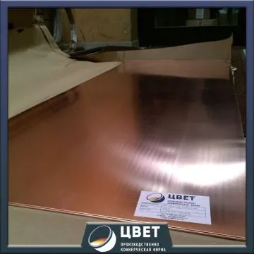 Фото №0 Медный лист 0.5 мм М1Т