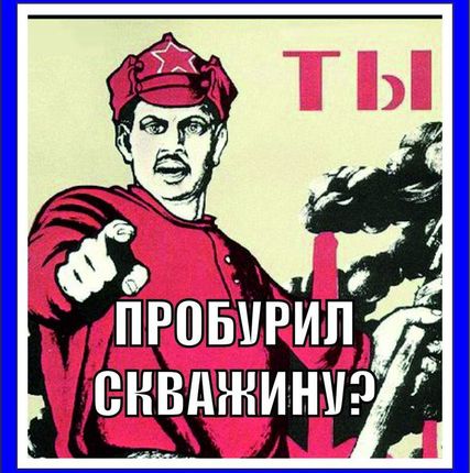 Фото №0 Буровые работы