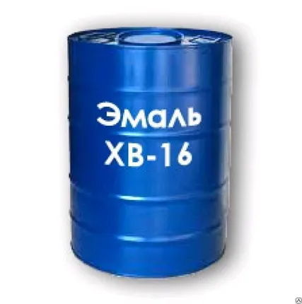 Фото №0 Эмаль ХВ-16 и ХВ-16Р